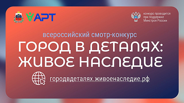 Курянам предлагают рассказать о малой родине на Всероссийском конкурсе