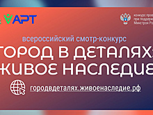 Курянам предлагают рассказать о малой родине на Всероссийском конкурсе