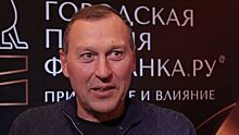 Глава «Евровенчура» Березин на ПМЭФ рассказал о перспективах для российских инвесторов