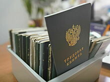 Для учета советского стажа предложили создать реестр