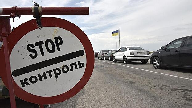 Ирландцам запретили въезд на Украину