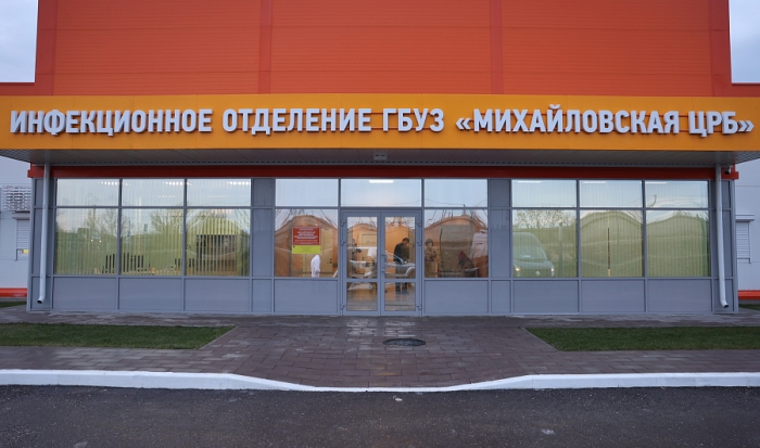 В Волгоградской области завершен первый этап создания инфекционной службы