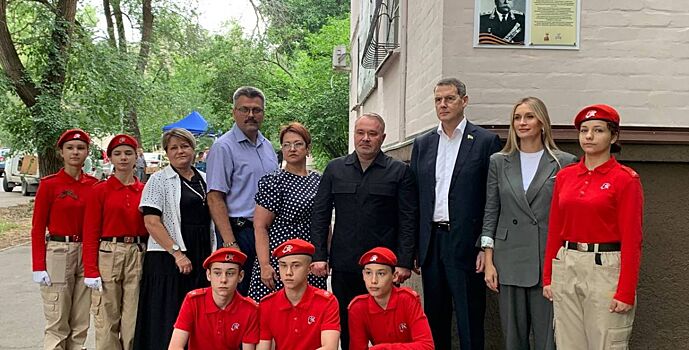 В Ворошиловском районе торжественно открыли памятные доски героям войны