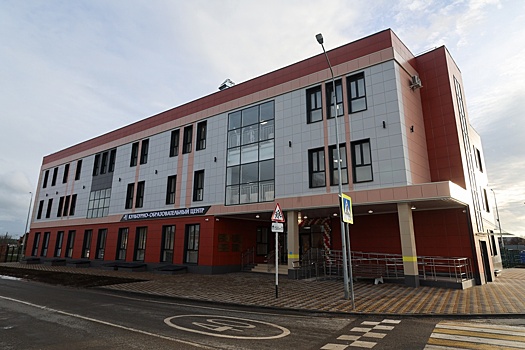 В Адыгее в селе Красногвардейском открылся Культурно-образовательный центр