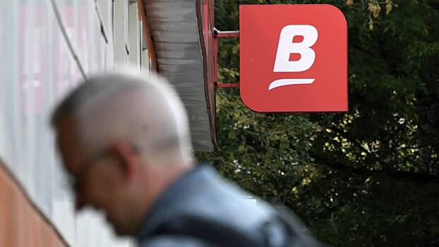 Сеть магазинов «Верный» опровергла информацию о возможной продаже бизнеса