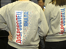 Около 70 проектов волонтёров Ямала претендуют на грантовую поддержку