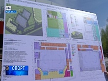 В Уфе появится специализированный центр по шорт-треку