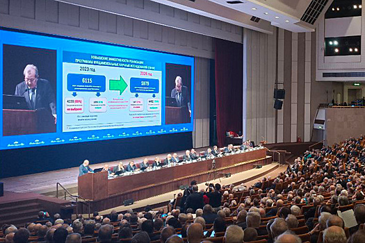 На Общем собрании РАН рассказали о важнейших научных направлениях: космос, селекция, генетика, климат