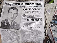 Владимир Белокопытов: космодром Байконур – символ эпохи!