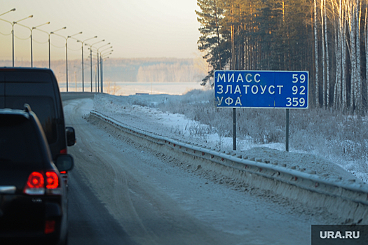 В Челябинской области сняли введенные из-за непогоды ограничения на участке трассы М-5