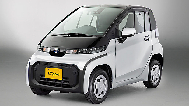  		 			Toyota приступила к сборке электромобиля меньше «Кама-1» 		 	