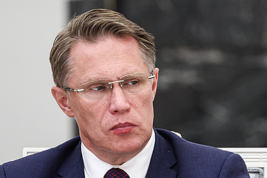 Мурашко: поставки оборудования для ядерной медицины начались в РФ в 2026 году