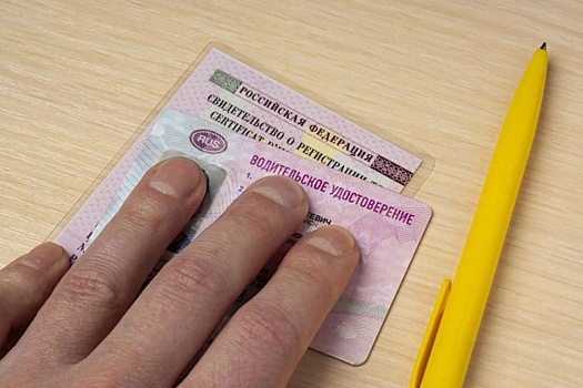 Депутат Федяев: В РФ с 1 января перестанут автопродлевать водительские права