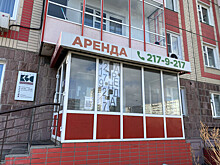 Эксперты рассказали, когда рынок аренды  могут вывести из тени