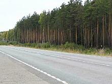 Упрдор обязали незамедлительно начать ремонт федеральной трассы «Кострома - Шарья - Киров - Пермь»