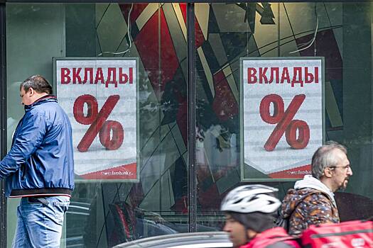 В России предложили освободить долгосрочные вклады от налога