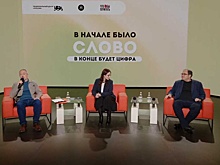 Почему так популярен роман Маргариты Симоньян