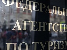 Ростуризм отчитался, что работает вместе с Минтрансом над расширением полётных программ