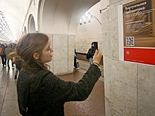 Онлайн-библиотека московского метро пополнилась более чем 600 произведениями классиков литературы