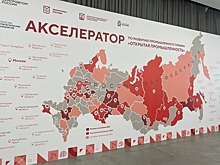 Вольный Дон получил статус региона-наставника по развитию промышленного туризма в России
