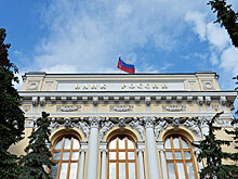 Центробанк поменял планы