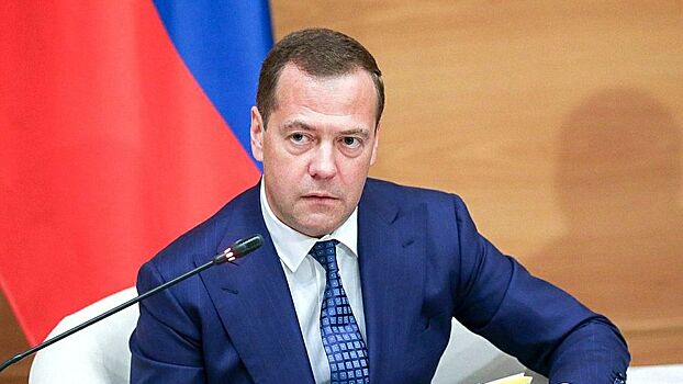 Медведев сообщил о планах России придерживаться ядерной доктрины