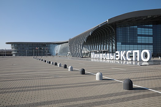 Второй Кавказский инвестфорум состоится весной в Минеральных водах