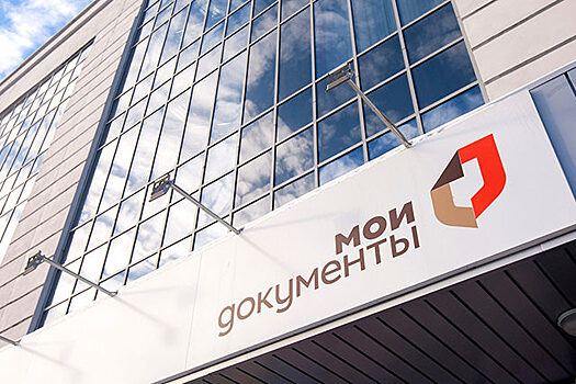 Утвержден порядок уведомления россиян о пособиях и льготах