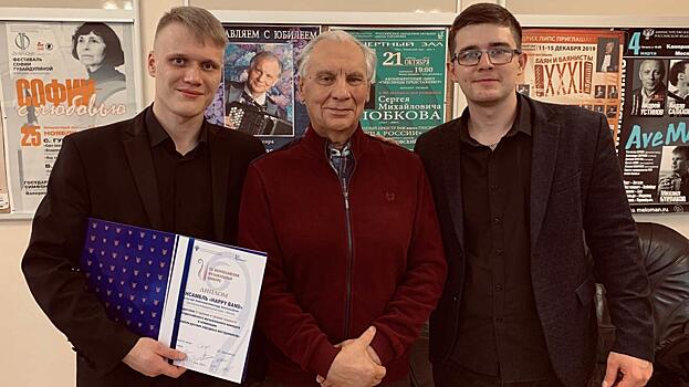 Вологодский баянист стал лауреатом всероссийского музыкального конкурса