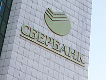Сбербанк решил "сменить" название