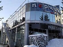 Здание «Парк кафе» останется в Первомайском сквере в Новосибирске до МЧМ по хоккею в 2023 году