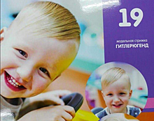 В московской парикмахерской детям предложили стрижку "Гитлерюгенд"