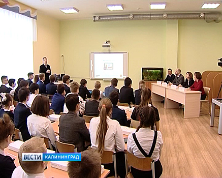 В Калининграде стартовал проект, где школьники выступают наставниками друг для друга