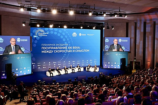 От бюрократии к ИИ: Россия перестраивает госуправление