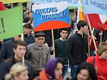Программа мероприятий, посвященных Дню народного единства в Майкопе