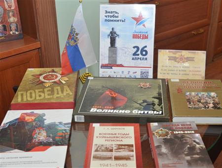 Самарский регион готов к проведению шестого «Диктанта Победы»