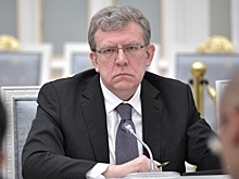 Бывший министр финансов России Алексей Кудрин выступит с лекцией в Перми
