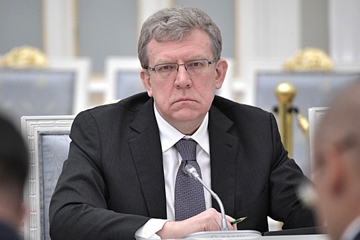 Бывший министр финансов России Алексей Кудрин выступит с лекцией в Перми