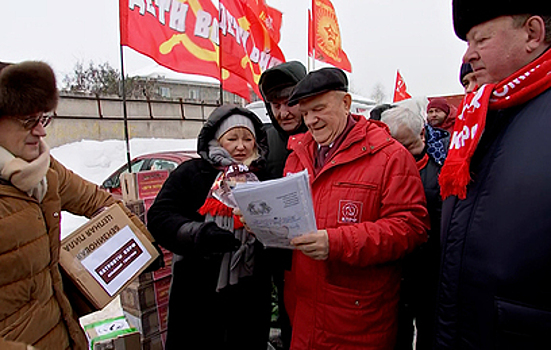 КПРФ направила новый гуманитарный конвой в зону СВО