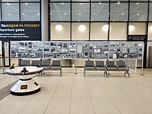 В аэропорту Анапа открылась уникальная выставка в честь летчика-героя