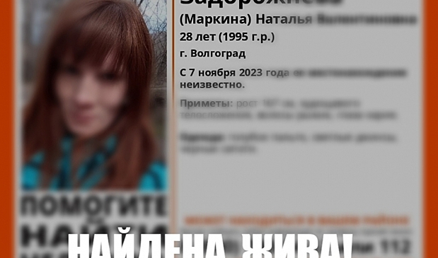 В Екатеринбурге нашли без вести пропавшего 18-летнего студента
