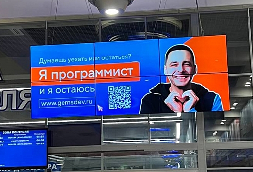 Айтишники Омска рассказали, какая инициатива сделает город лучше