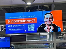 Айтишники Омска рассказали, какая инициатива сделает город лучше