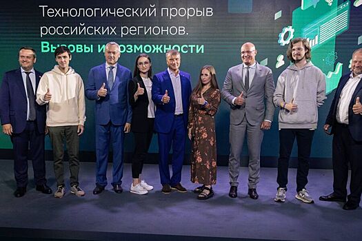 «Школа 21» провела дискуссию о технологических возможностях регионов