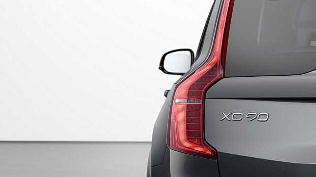 Будущий Volvo XC90 переведут на электротягу