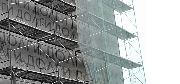 Рефинансирование кредитов – объясняем на пальцах