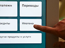Названы главные источники первого взноса по ипотеке