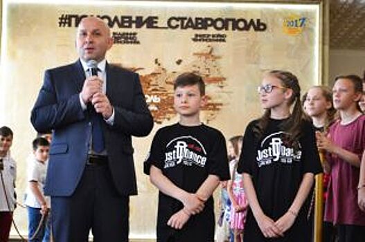 В Ставрополе появилась стена городских достижений