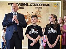 В Ставрополе появилась стена городских достижений