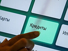 Эксперт рассказал о бесплатном способе узнать свой кредитный рейтинг